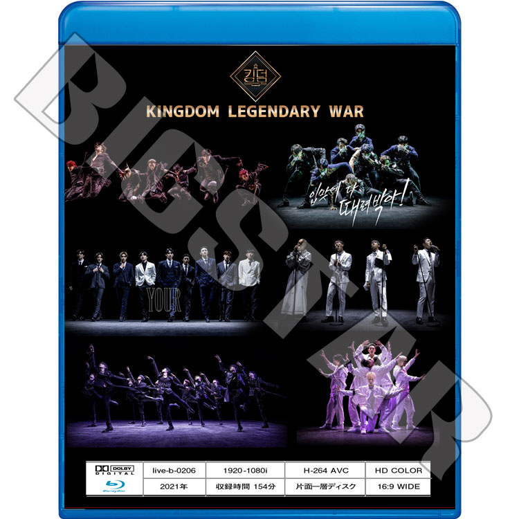 Blu-ray】KINGDOM LEGENDARY WAR PERFORMANCE CUT☆【日本語字幕なし