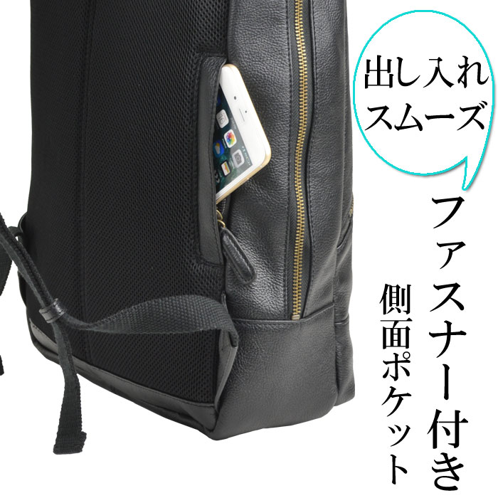 レザーリュック KBN42564 平野鞄