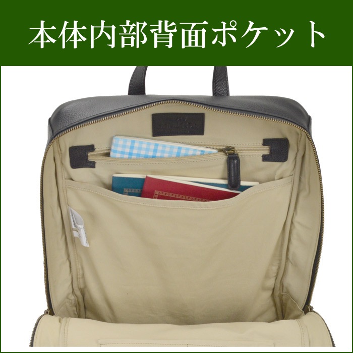 レザーリュック KBN42564 平野鞄