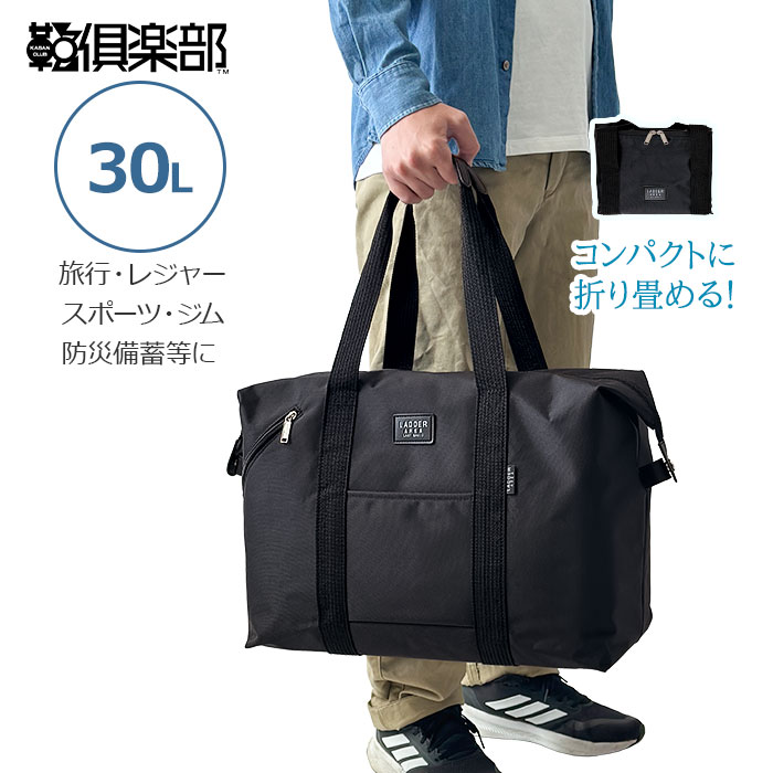 ポーター タンカー トラベルバッグ ビジネスバッグ 旅行 出張 TANKER