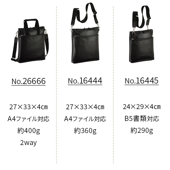 ショルダーバッグ KBN16444 平野鞄