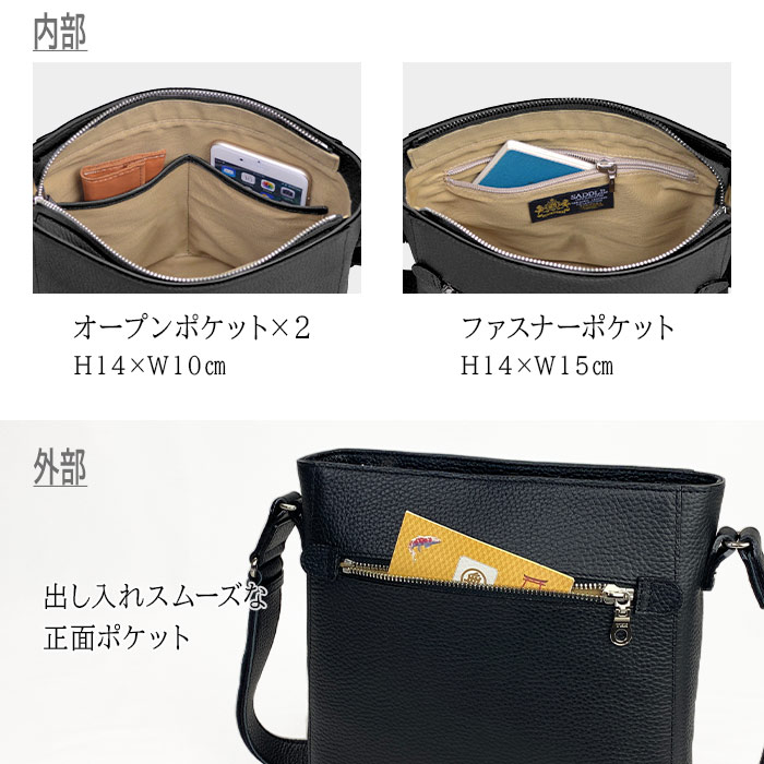 ショルダーバッグ KBN16473 平野鞄