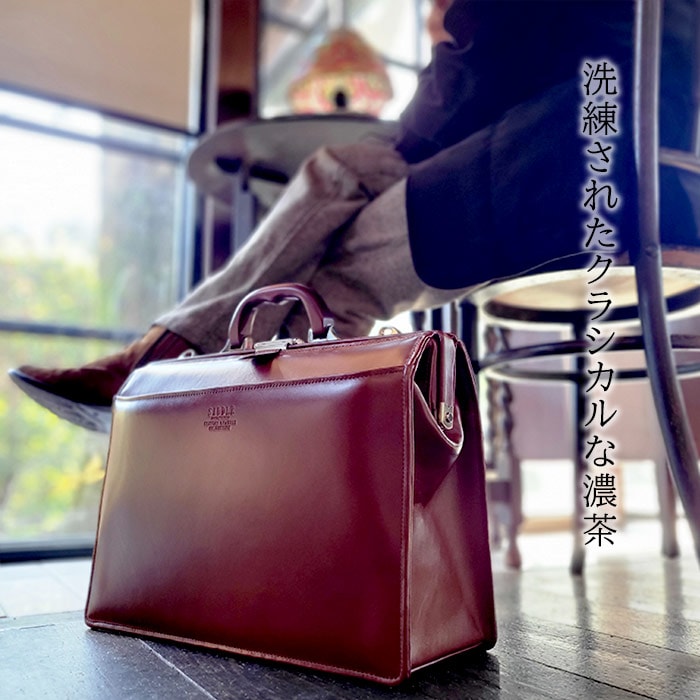 レザーダレスバッグ KBN22304 平野鞄