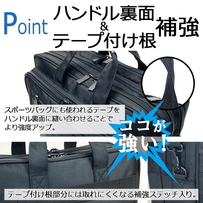 ビジネスバッグ KBN26548 平野鞄