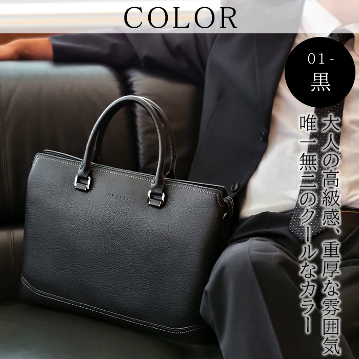 ビジネストートバッグ KBN26656 平野鞄