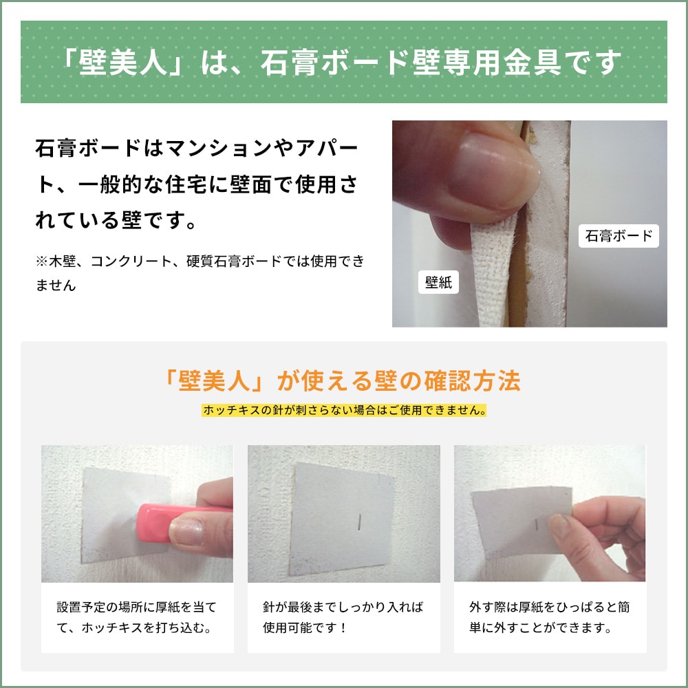 壁美人テレビ壁掛金具 大 | 用途に特化した壁美人,テレビ用壁掛金具