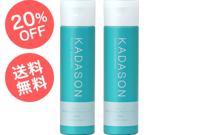 SCALP SHAMPOO（スカルプシャンプー）：2本定期注文コース ：：脂漏性