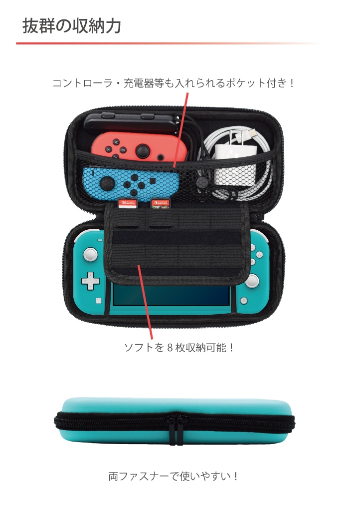 Lite専用】Nintendo Switch キャリングケース 軽量 耐衝撃 イエロー