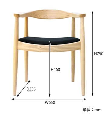 ザ・チェア（ファブリック）｜ファブリック｜木フレーム｜リプロダクト
