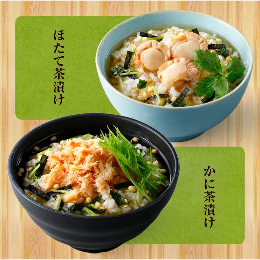 鮮度の鬼 海鮮 高級 お茶漬けセット 6点セット | すべての商品 | 鮮度