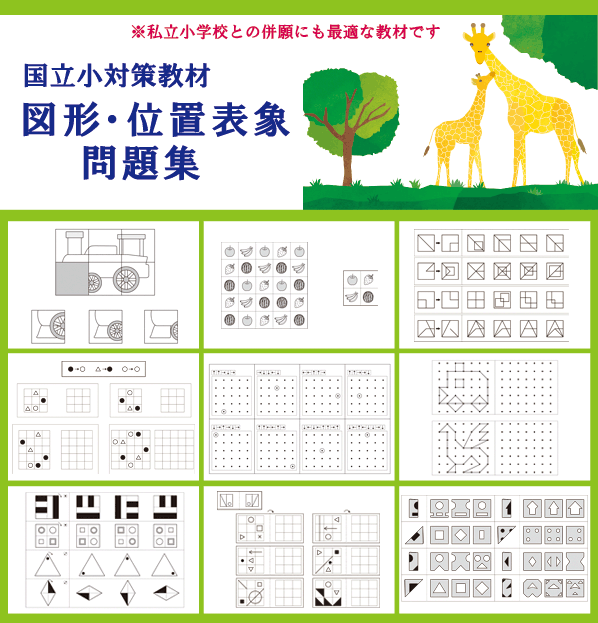 こぐま会ネットショップ