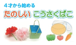 こぐま会ネットショップ