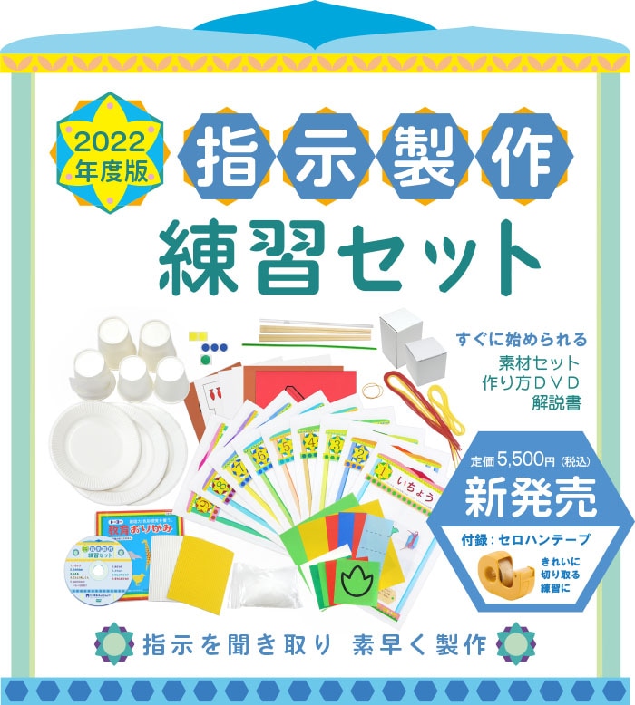 こぐま会ネットショップ