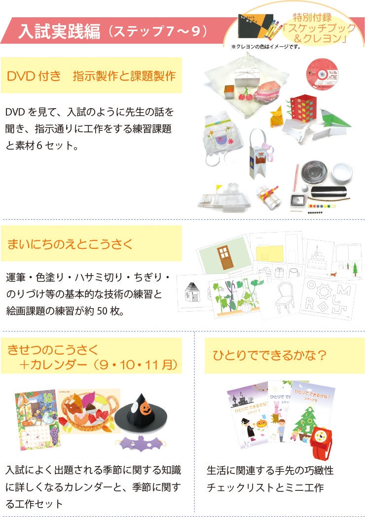 こぐま会ネットショップ