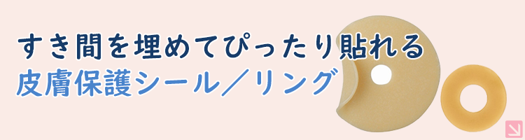 コンバテックシールの通販 コンバテック