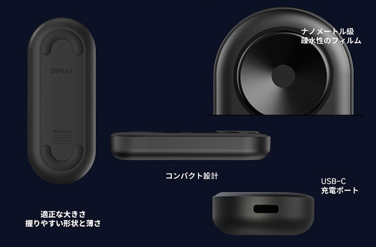 DiFluid (ディフルード) コーヒー濃度計 R2 Extractエスプレッソマシン