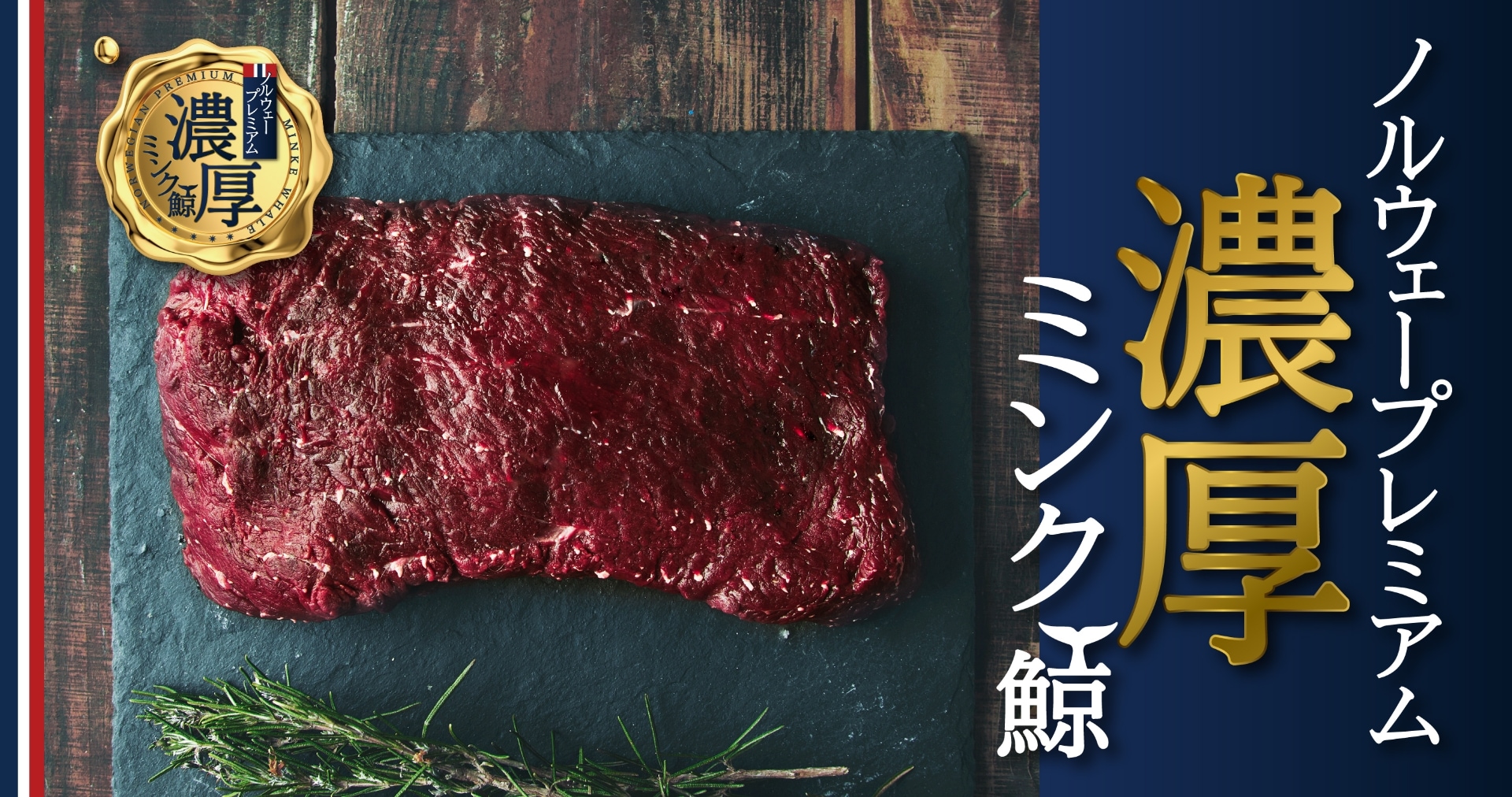 長崎市】長崎くんち 鯨の潮吹き ブログを更新しました。