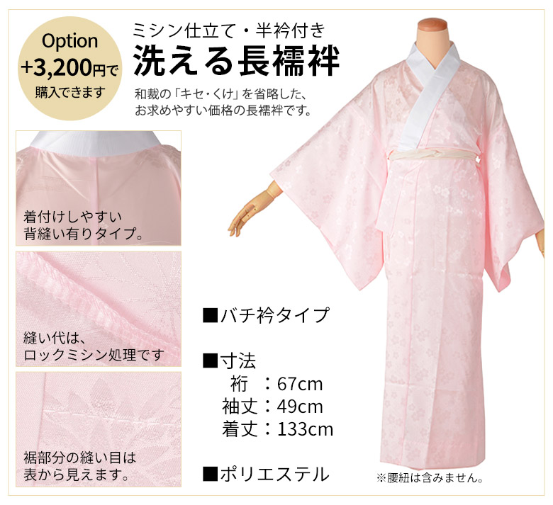 洗える着物 訪問着 袋帯 2点セット 仕立て上り 抹茶 御所車 裄180