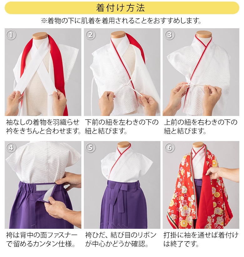 十二単風衣裳 お姫様 100cm向け 3歳 三歳 着物・袴 赤 ひなまつり