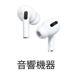 AirPods Pro 第2世代 MagSafe充電ケース(USB-C)付き MTJV3J/A 【訳あり