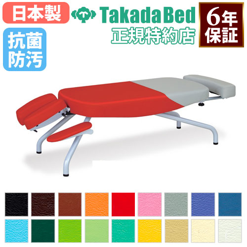 マッサージベッド ヘッド調整式 うつ伏せ 施術ベッド 施術台