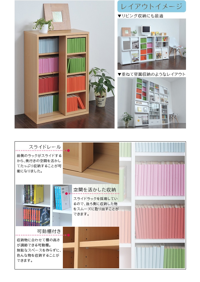 本棚 スライド 書棚 スライド棚 書庫 FR-049（商品番号：jk-fr-049）の