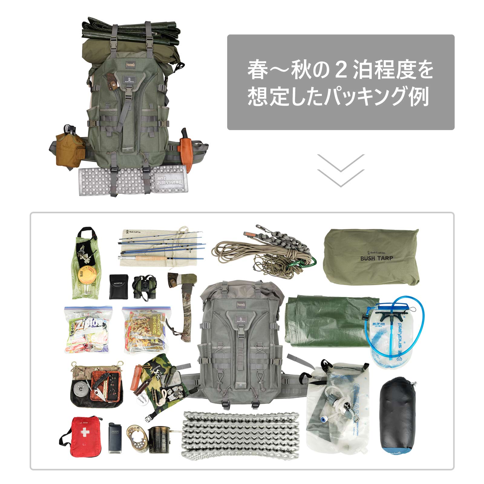 Magforce マグフォース】Bushcraft Backpack V2.0｜ブッシュクラフト