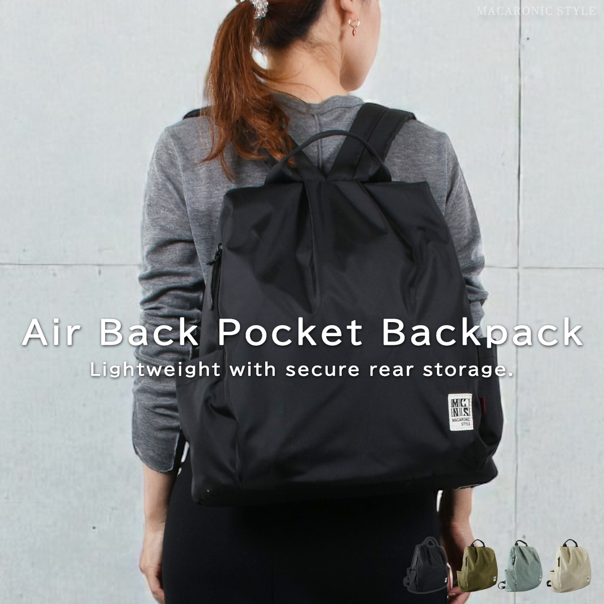 エアーポケットリュック(29222) : 商品詳細 - MACARONIC STYLE（マカロ