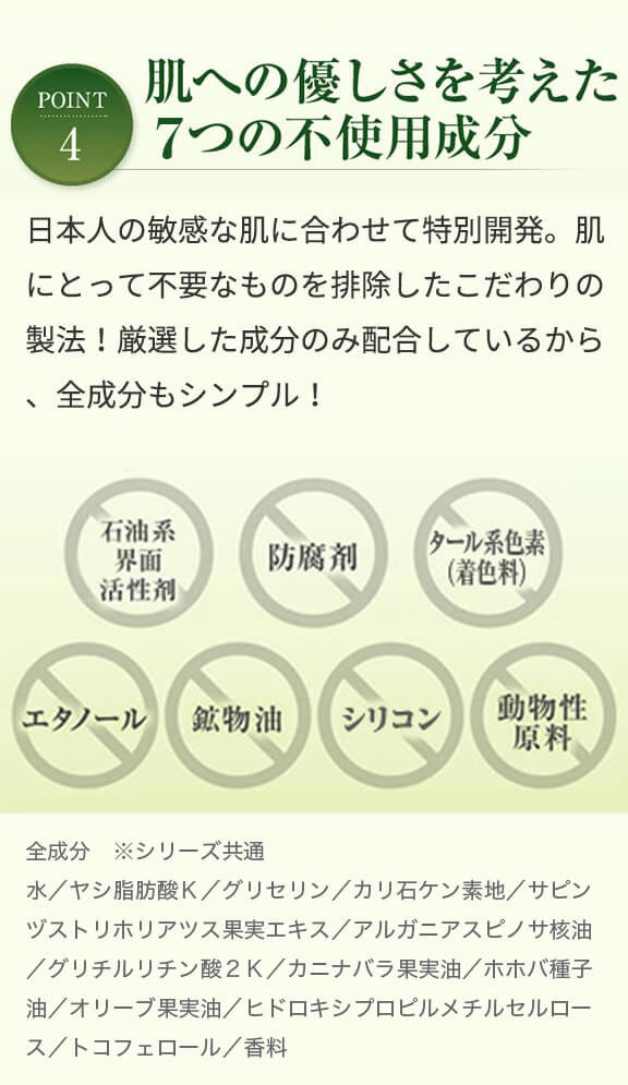 ピュアナッツソープEX ハーバルミント 1000mL ナチュラセラ | ナチュラ