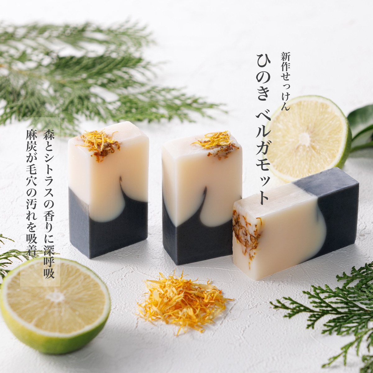 オーガニックソープMATSURIKA SAVON |