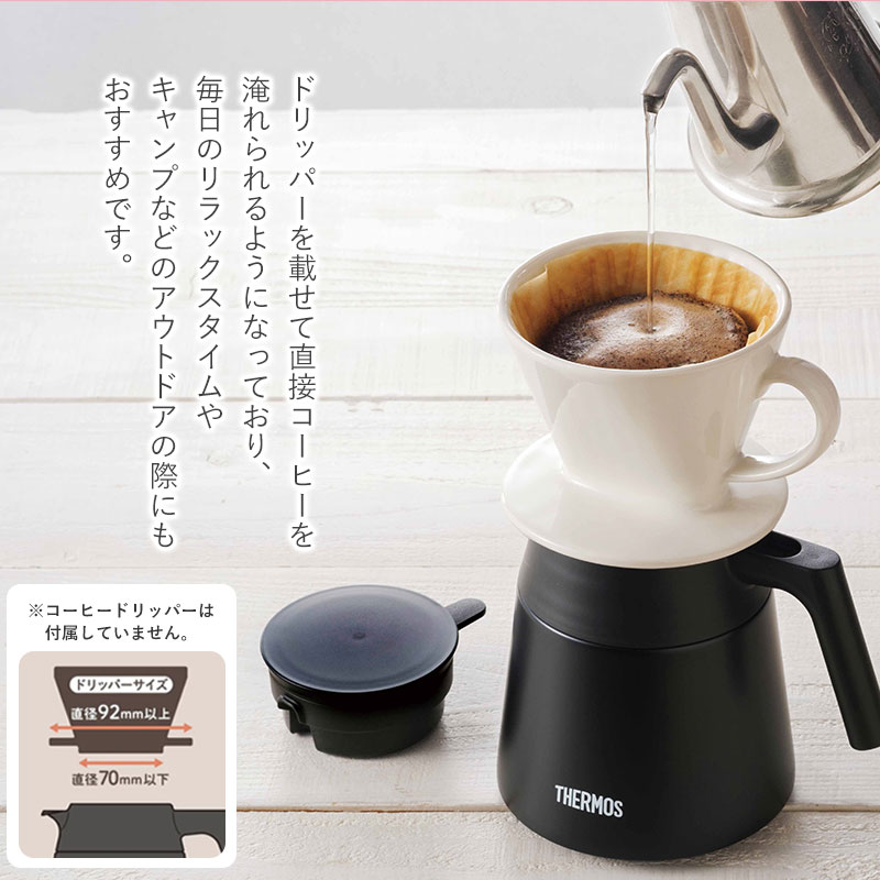サーモス THERMOS コーヒーサーバー TTF-720 食洗機対応 720ml ポット