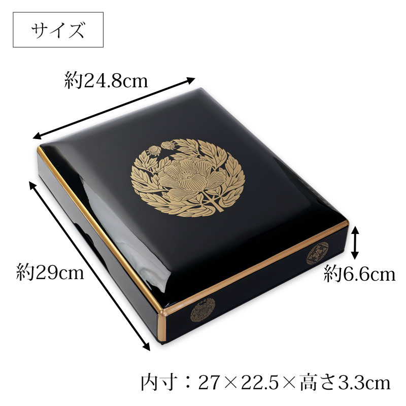 仏具 PC 御文章箱 大サイズ 29cm 日本製 国産 御文箱 浄土真宗西本願寺