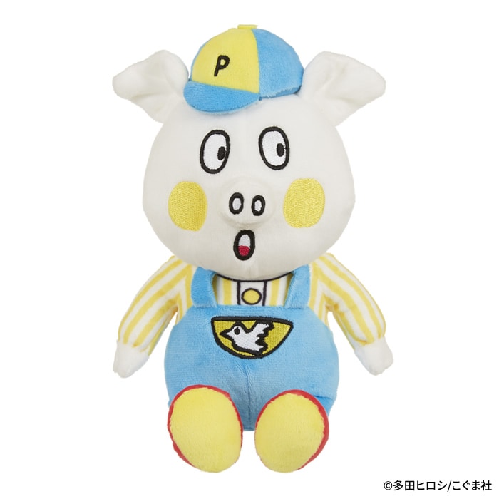 ぶうとぴょんのえほん ぶう ぬいぐるみ|【ぬいぐるみのセキグチ