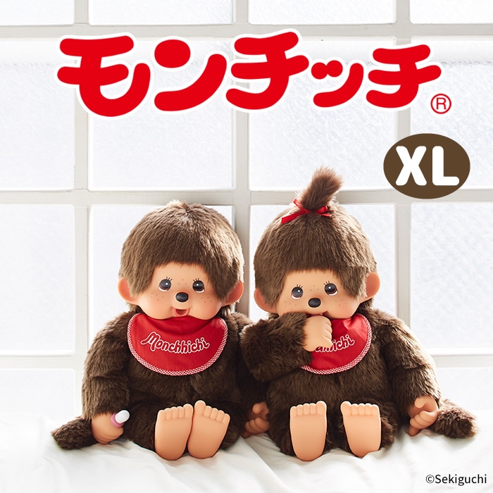 セキグチ 初代ヴィンテージ モンチッチ4体セット 1974年物 希少レア品