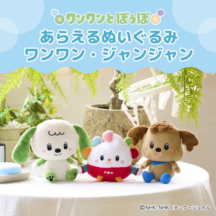 予約】 【OS限定】 モンチッチ キーチェーン ミニ ベージュ 男の子