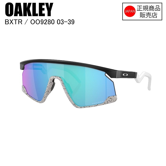 OAKLEY オークリー BXTR バクスター MATTE BLACK / GREY PRIZM