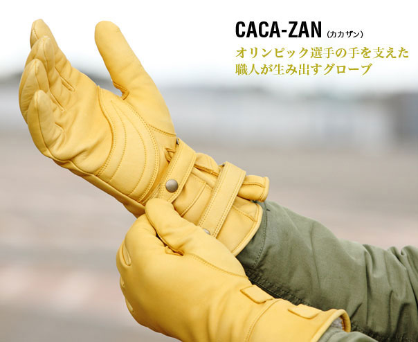 予約商品・納期1.5カ月】カカザン（CACAZAN）ウインターバイクグローブ