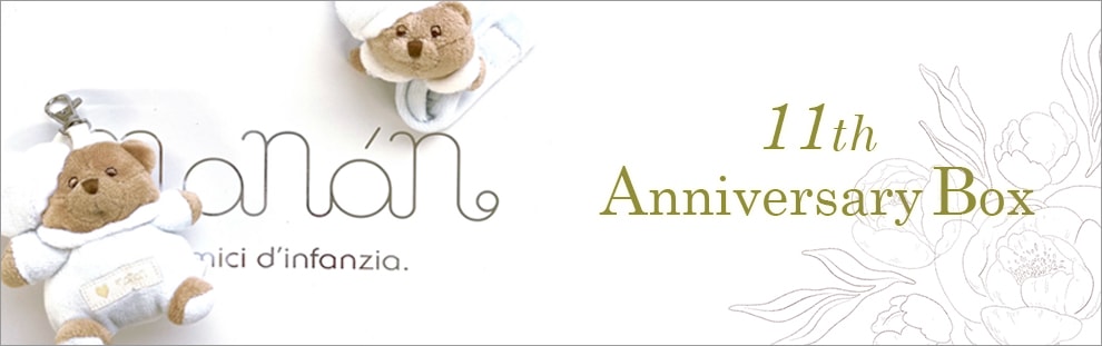 ぬいぐるみ 35cm(ホワイト） | すべての商品 | nanan online shop