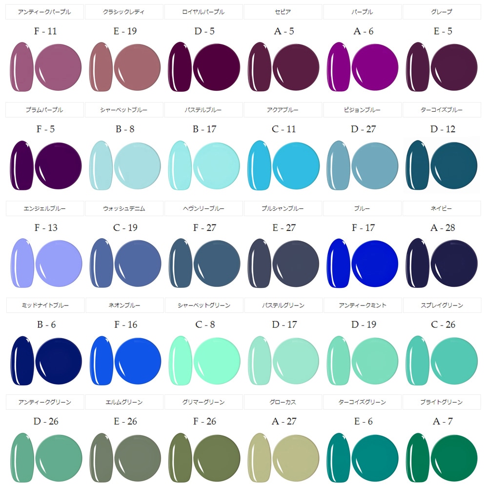 ネコポス送料無料】最新216色から選べる 5個 カラージェル セット