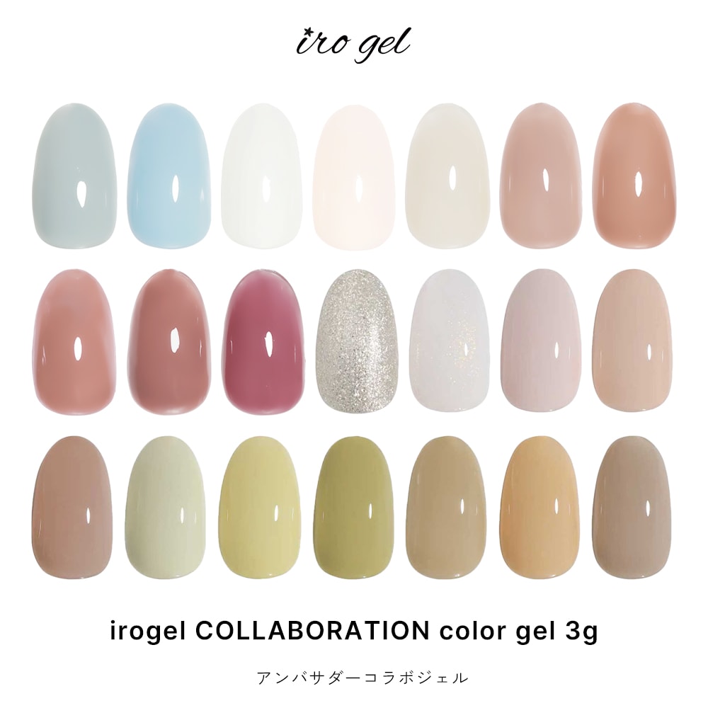 NEW！新商品のご紹介 - ネイルタウン NAILTOWN