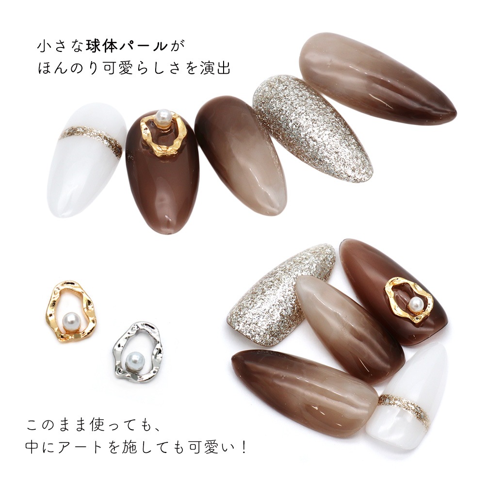 ネコポス送料無料】ネイルパーツ パール付きニュアンスオーバル