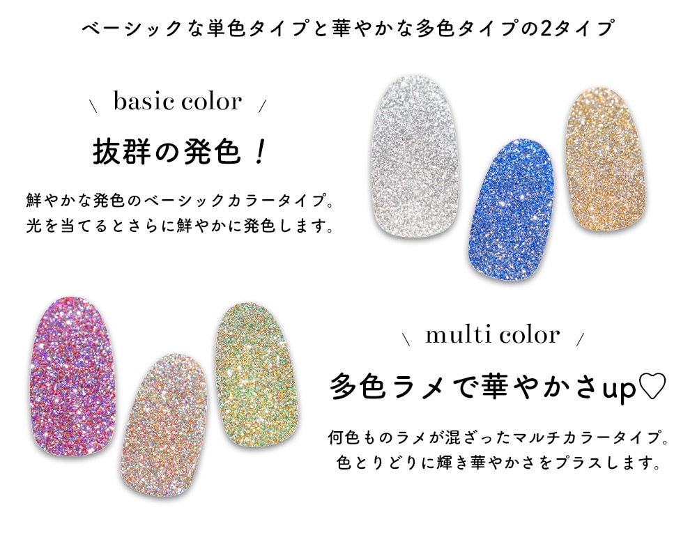 ネコポス送料無料】ネイルアート フラッシュパウダー バラエティー