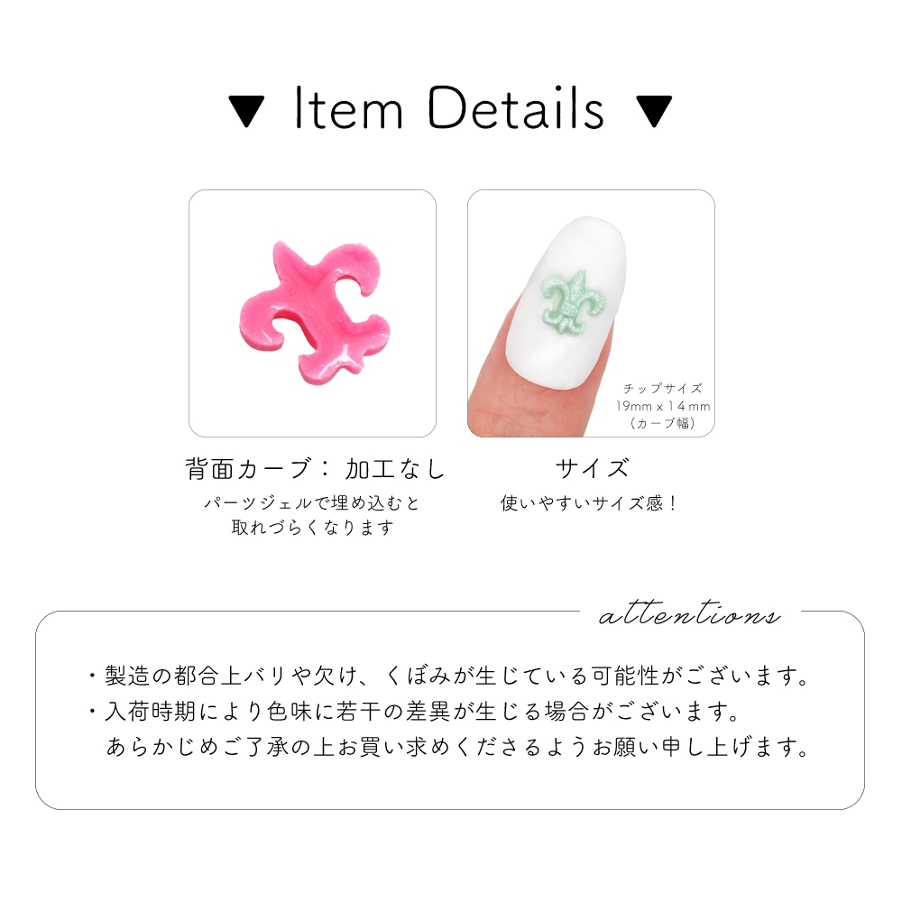 ネコポス送料無料】ネイルパーツ パステルカラーMIXパーツ 全4種 [10個