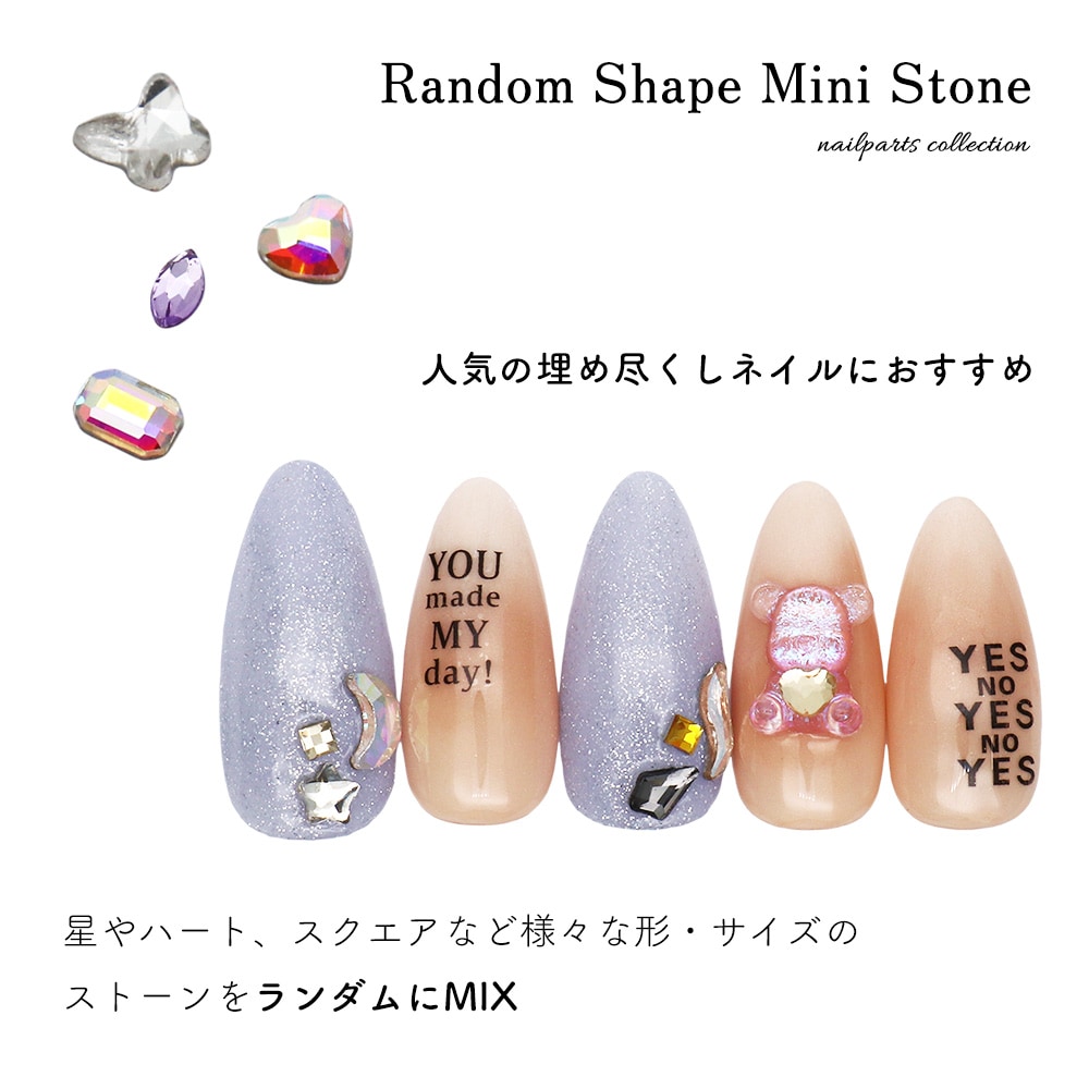 ネコポス送料無料】ラインストーン ランダムシェイプミニストーン 全3