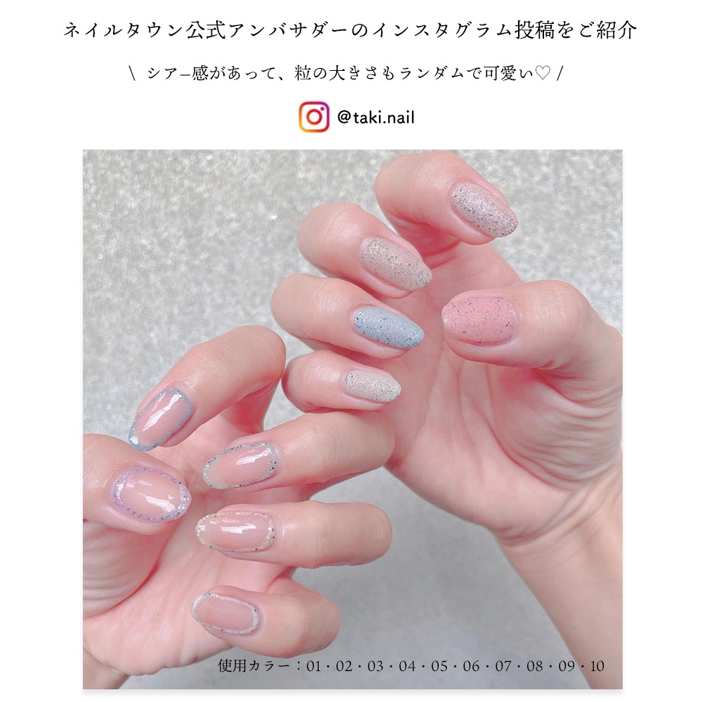 ネコポス送料無料】ネイルタウンジェル サンディジェル カラージェル