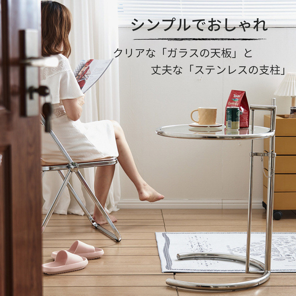 VeroMan サイドテーブル ラウンド クリア ガラス 高さ調整可能 ガラス