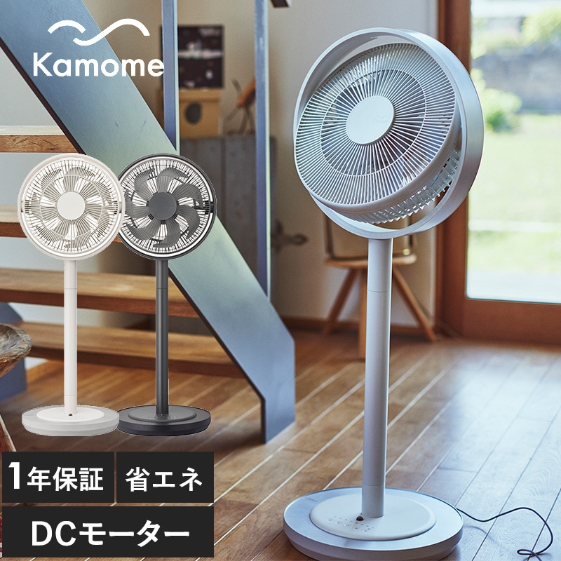 ドウシシャ tatamu 折りたたみファン フォールディングファン TATAMU