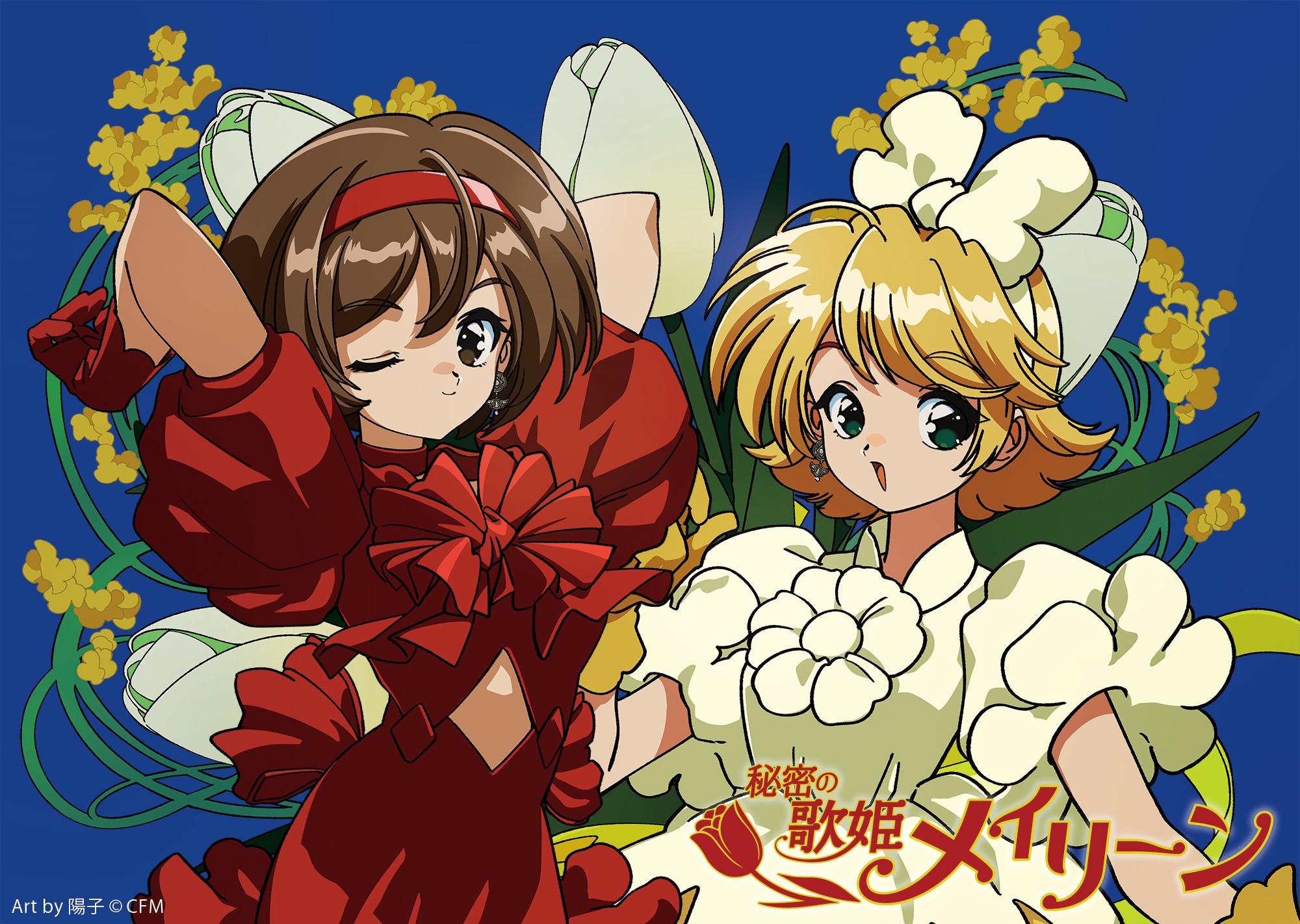 初音ミク「マジカルミライ 2025」 ナタリーストア出展情報！