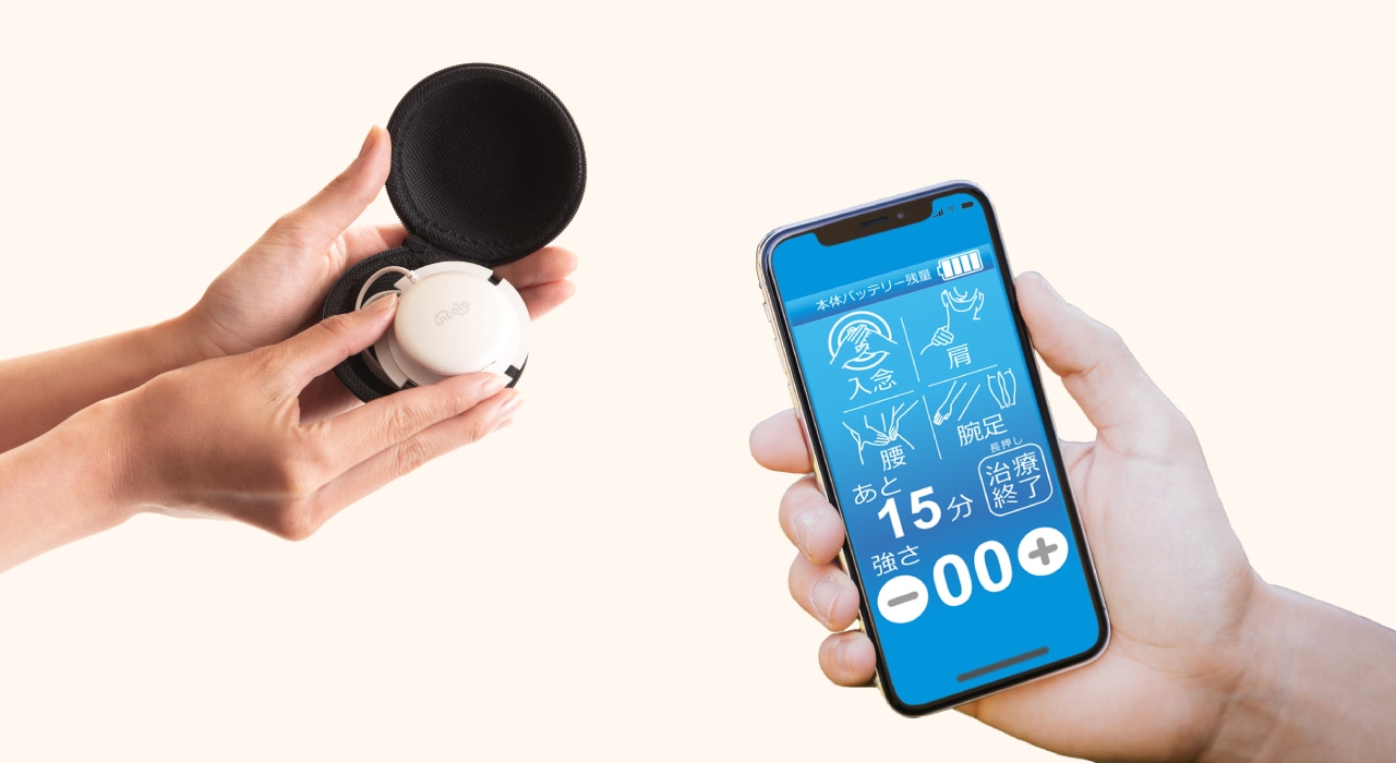 家庭用低周波治療器 スマート低周波 25年モデル | ボディケア | nicoja