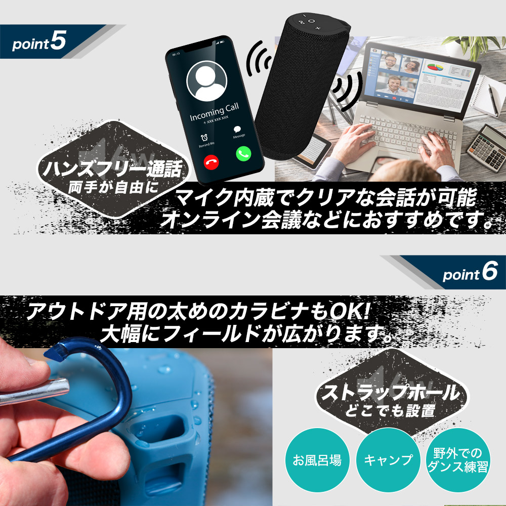 Bluetooth 防水ワイヤレススピーカー ワイヤレスステレオモード対応